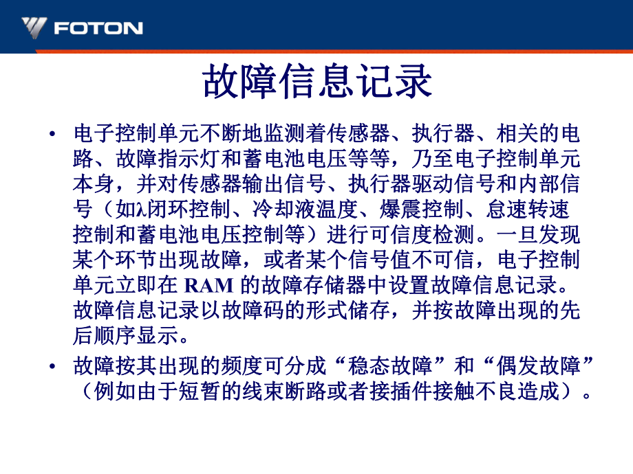 it人員年終工作總結(jié)_it人員述職報告范文_it技術(shù)人員