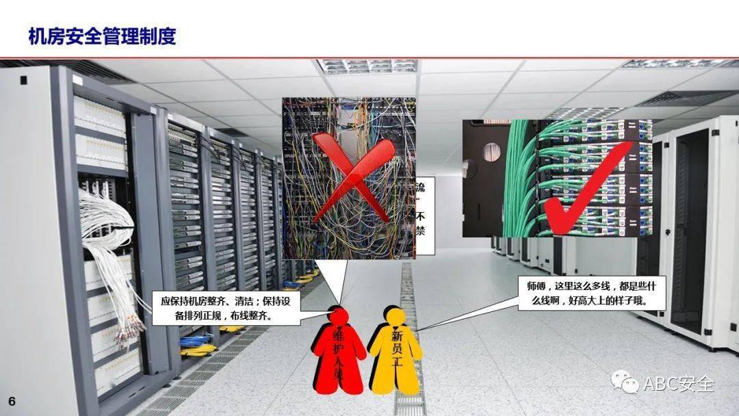pc運維外包_外包公司的運維_linux服務(wù)器運維外包