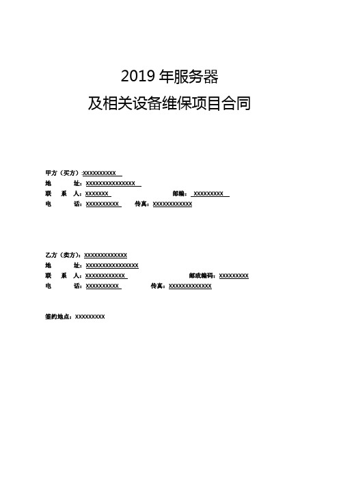 it運維外包 排行_廈門做運維外包的公司_服務(wù)器運維外包