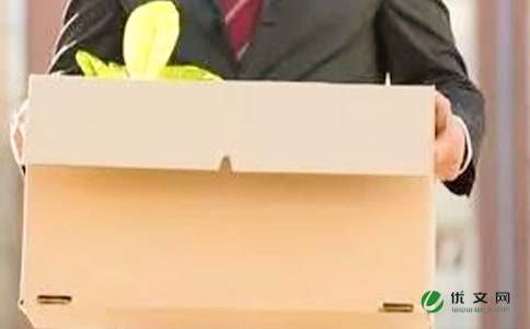 技術(shù)員辭職報(bào)告模板集錦6篇