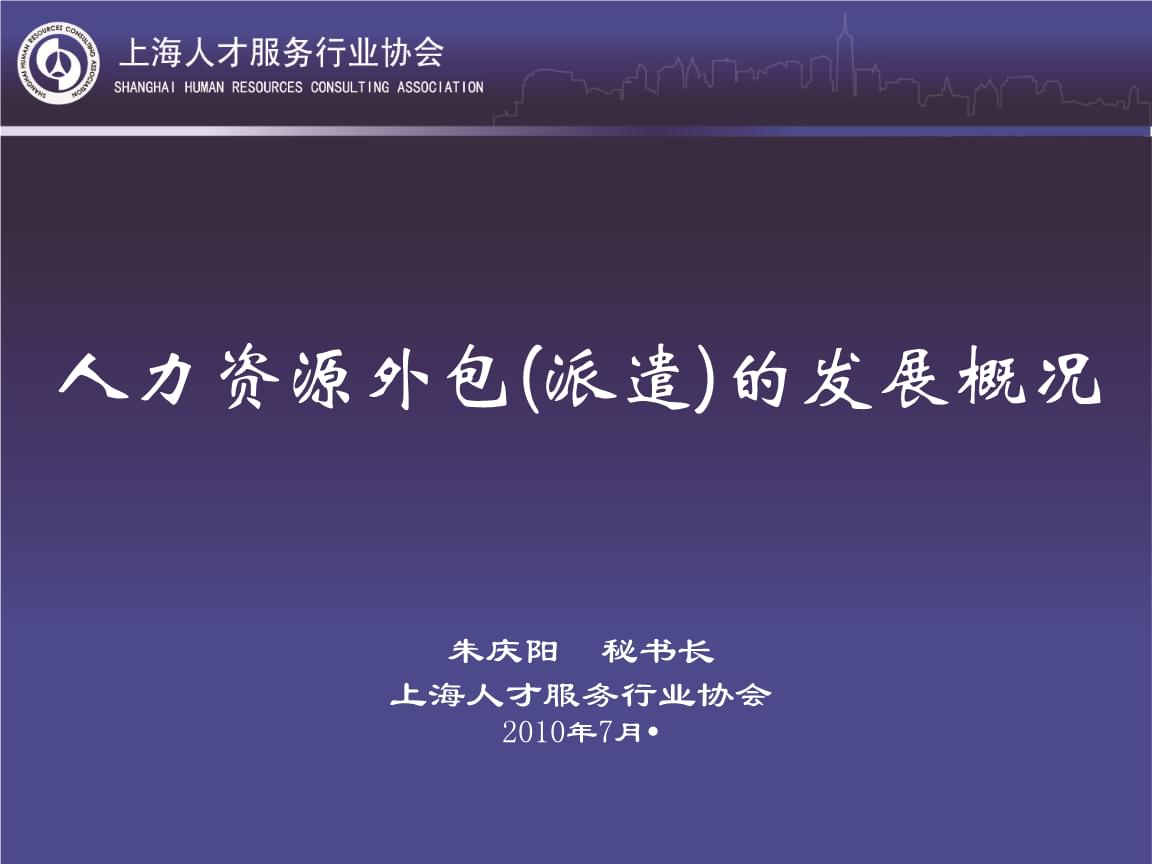 it維護(hù)外包公司哪家好_it外包公司_北京it外包公司有哪些