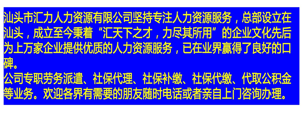 it外包服務(wù)合同模板.企業(yè)it服務(wù)合同_it外包_it外包