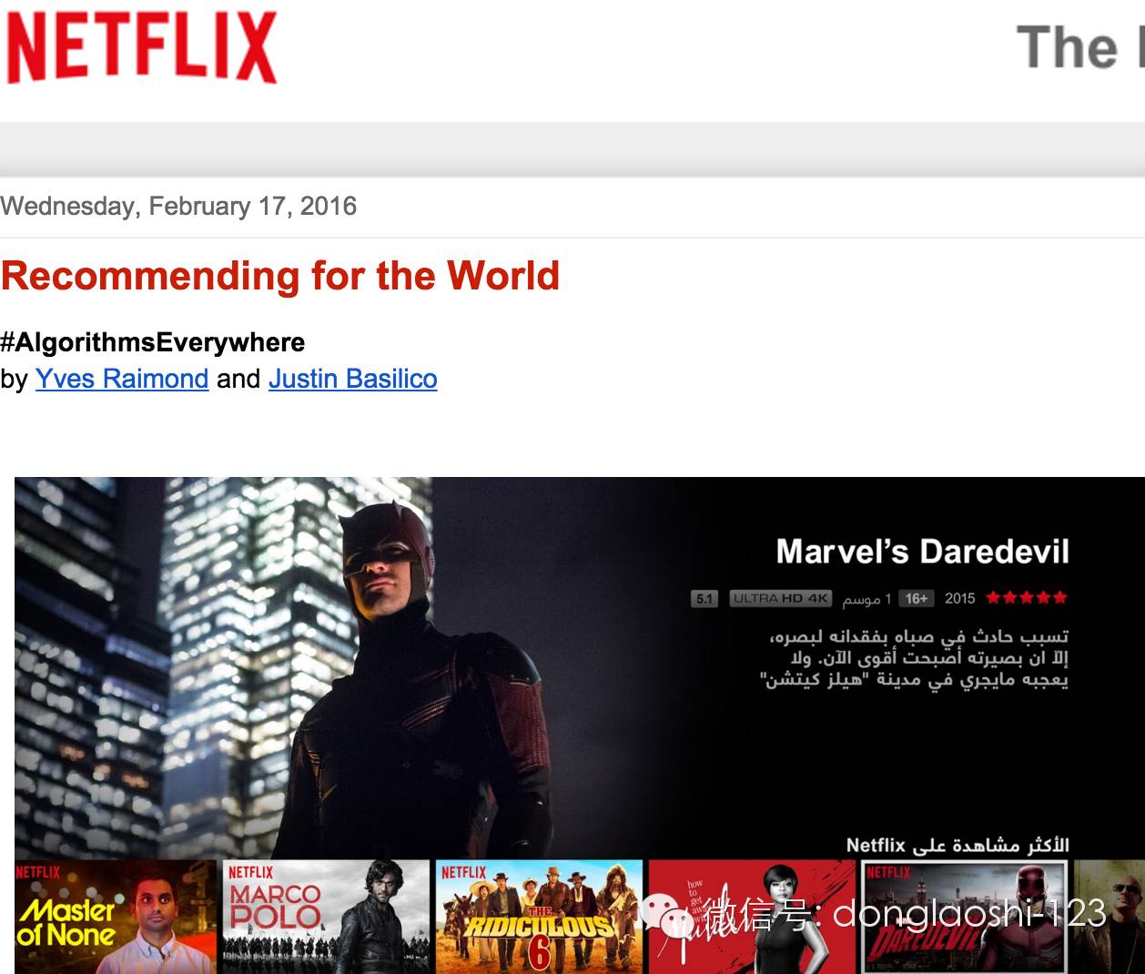 it公司 互聯(lián)網(wǎng)公司_it技術(shù)公司_國(guó)內(nèi)最好的it技術(shù)博客