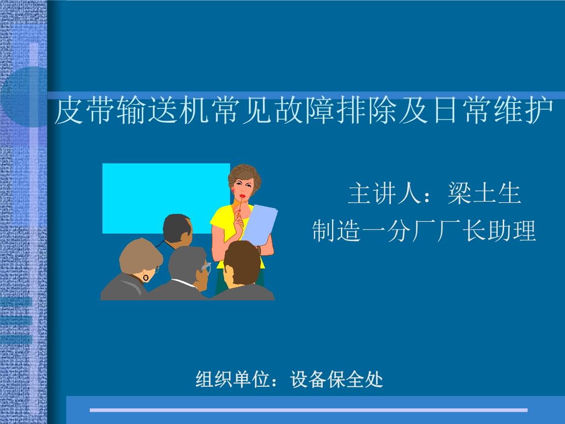 it運(yùn)維 it服務(wù)_青島it外包運(yùn)維服務(wù)_it外包服務(wù)