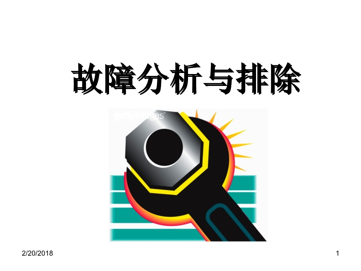 it運(yùn)維 it服務(wù)_青島it外包運(yùn)維服務(wù)_it外包服務(wù)