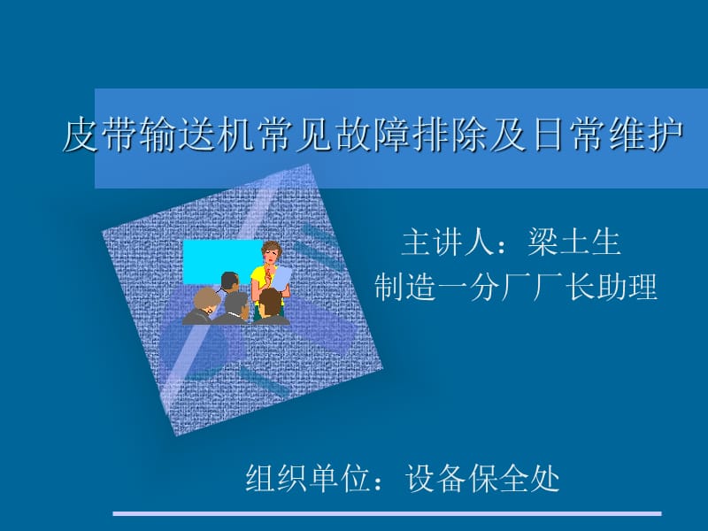 it外包服務(wù)_it運(yùn)維 it服務(wù)_青島it外包運(yùn)維服務(wù)