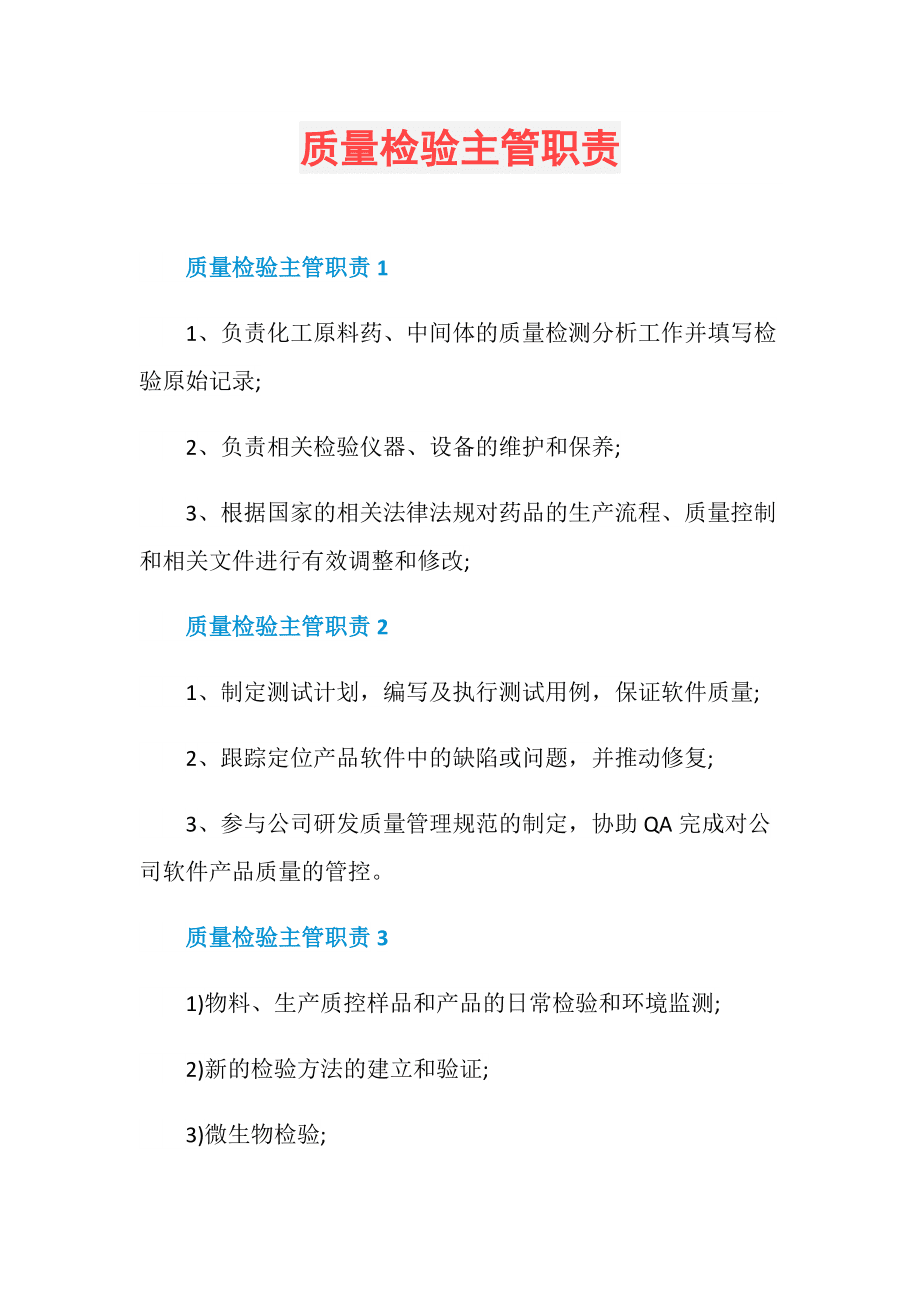 it技術員_技術調試員_it技術論壇