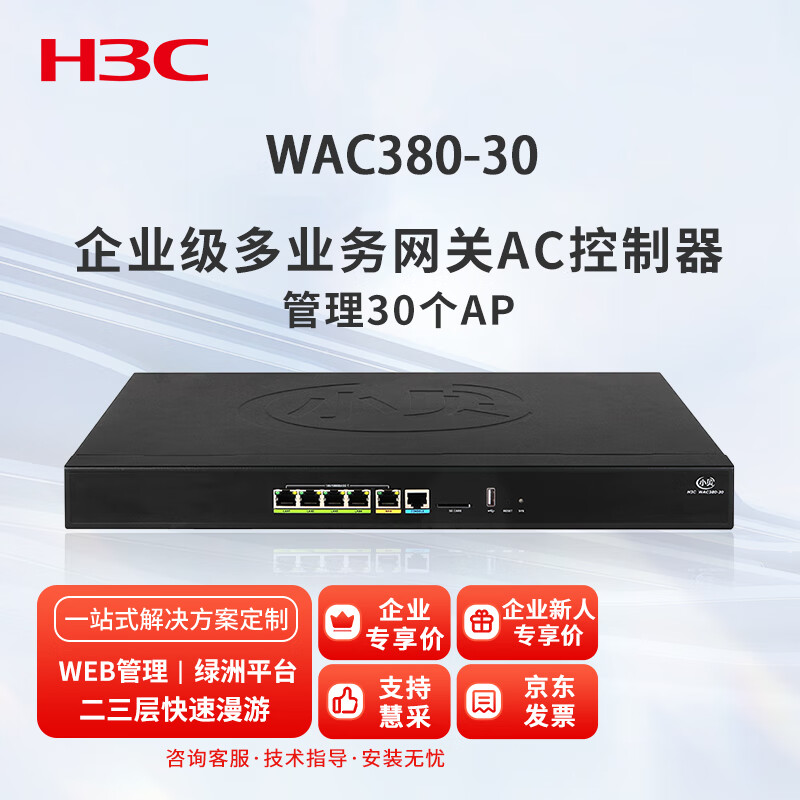 運(yùn)維外包公司_阿里外包運(yùn)維_服務(wù)器運(yùn)維外包