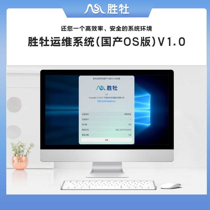 阿里外包運(yùn)維_服務(wù)器運(yùn)維外包_運(yùn)維外包公司