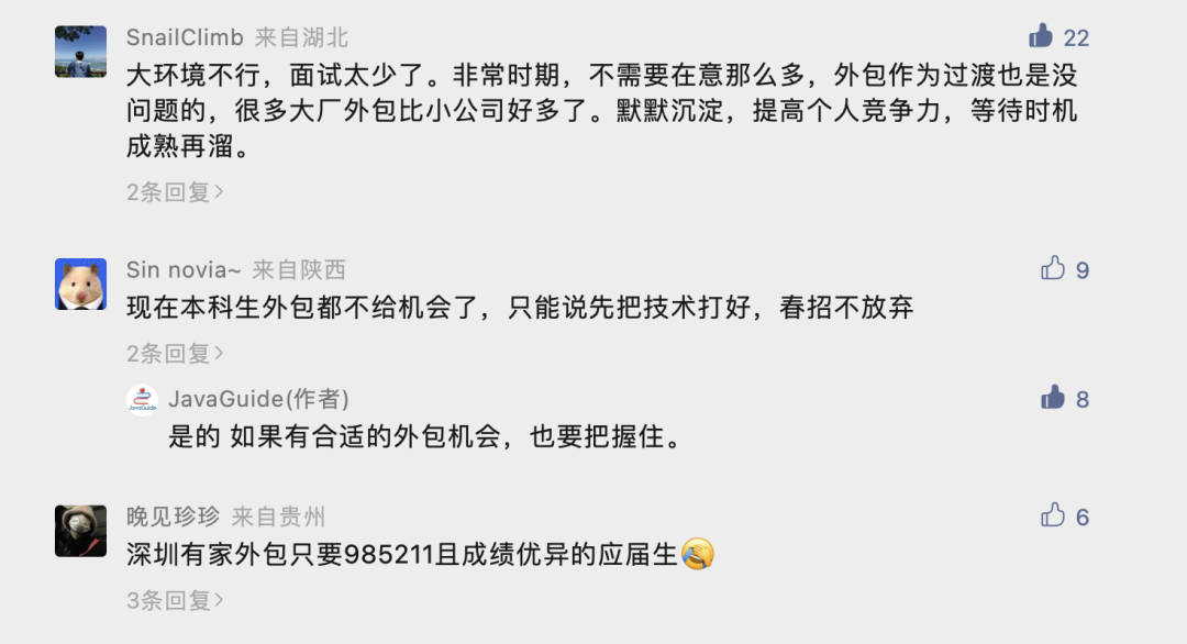 北京it外包公司_it外包公司_上海it外包公司