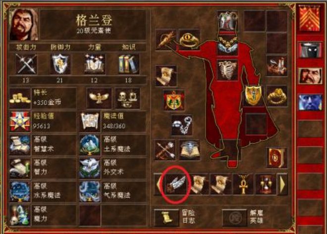 it技能怎么填_it技能_簡(jiǎn)歷it技能怎么寫