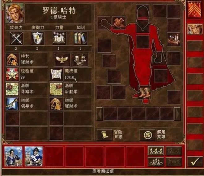 it技能_簡(jiǎn)歷it技能怎么寫_it技能怎么填