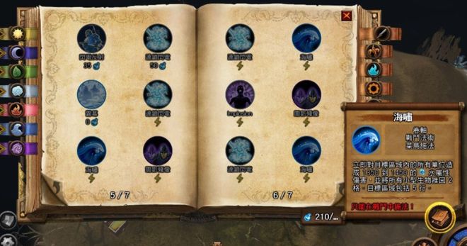 簡(jiǎn)歷it技能怎么寫_it技能怎么填_it技能