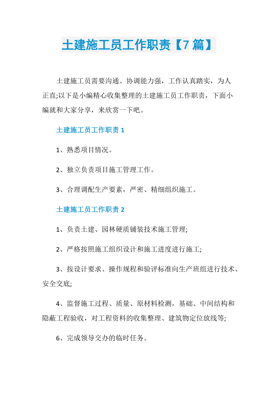 it人員簡歷_it人員 知乎_it技術(shù)人員