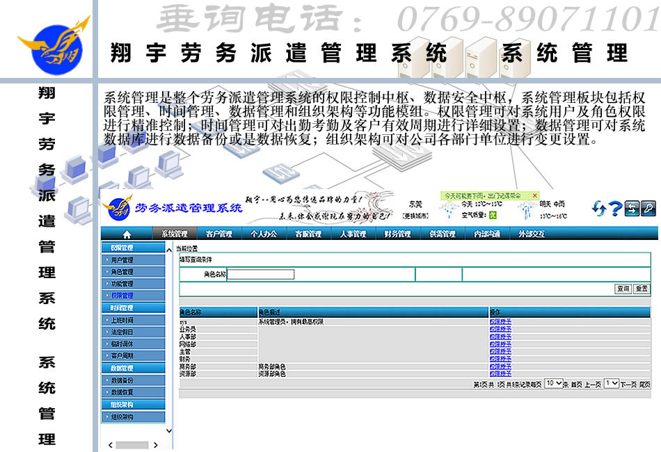 it外包服務(wù)合同模板.企業(yè)it服務(wù)合同_it技術(shù)外包_it外包市場分析及營銷模式探討