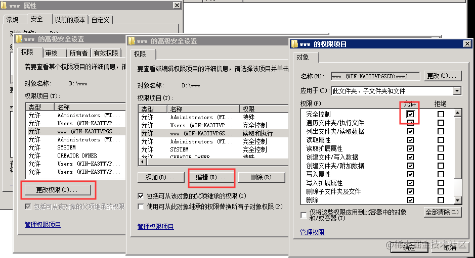 信息安全運(yùn)維服務(wù)_服務(wù)器運(yùn)維技術(shù)_運(yùn)維服務(wù)管理體系建設(shè)方案