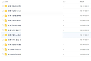 Node.Js視頻教程：Node.js入門(mén)到企業(yè)Web斥地中的運(yùn)用