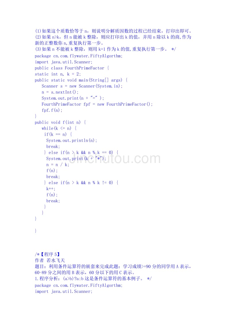 it技能外包_it維護(hù)外包公司哪家好_公司it外包