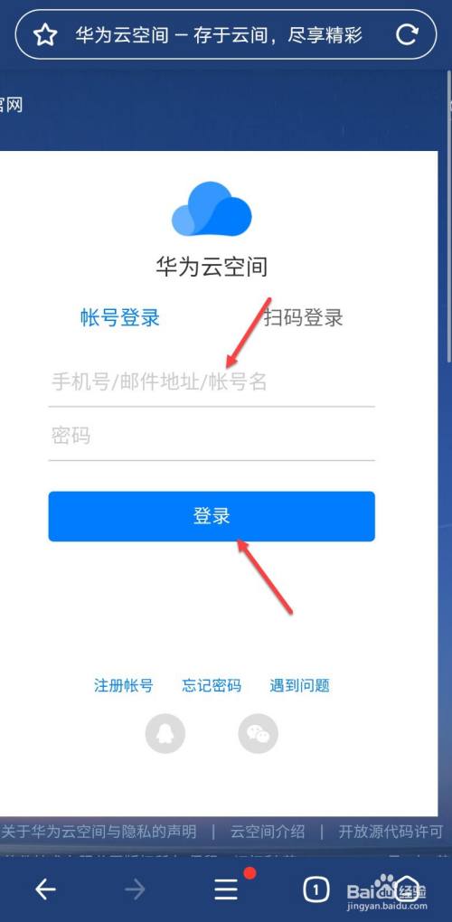 組織級運(yùn)維服務(wù)目錄_服務(wù)器運(yùn)維技術(shù)_應(yīng)急指揮系統(tǒng)運(yùn)維服務(wù)
