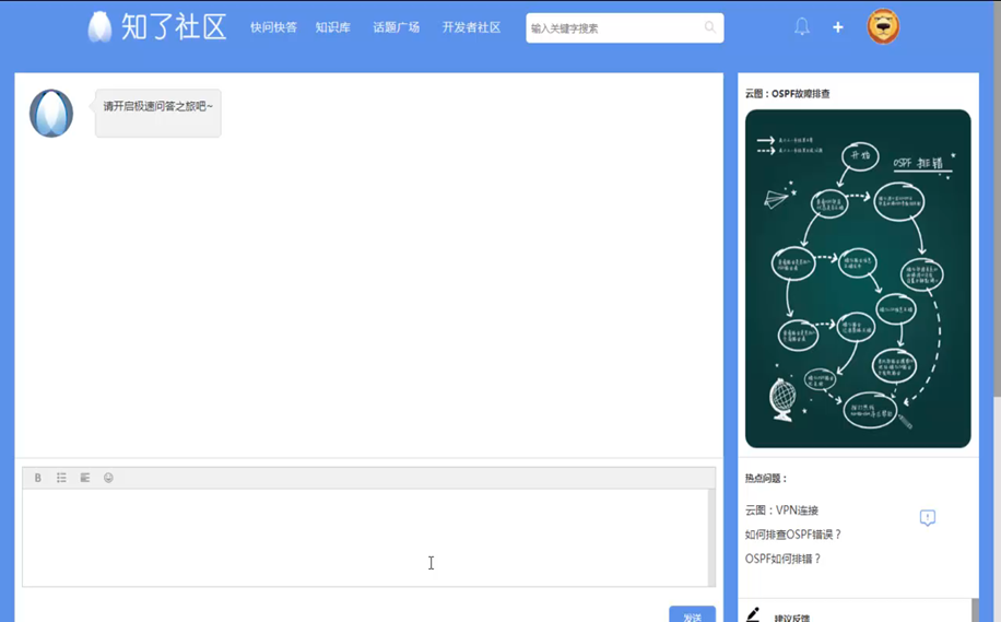 it運(yùn)維技術(shù)_移動(dòng) it運(yùn)維_it專業(yè)linux系統(tǒng)網(wǎng)絡(luò)運(yùn)維講師個(gè)人介紹