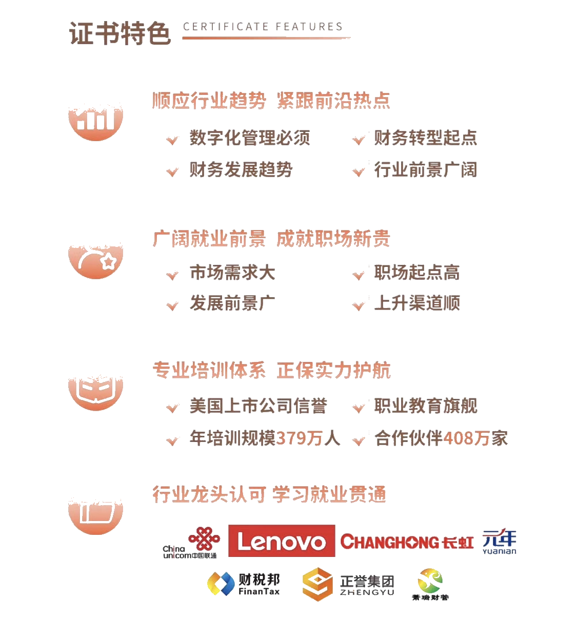 青島it外包運(yùn)維服務(wù)_it技能服務(wù)_it服務(wù)滿意度調(diào)查問卷