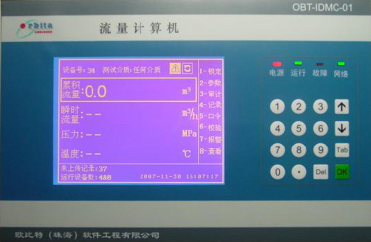 運維服務服務器網絡設備日常巡檢報告_服務器運維技術_現(xiàn)代化工程項目的運維服務模式