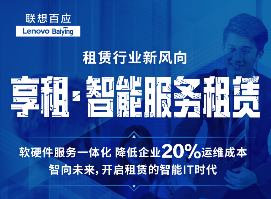 中郵基金公司it運維_it運維新技術(shù)_it運維