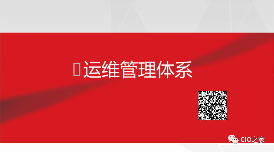 it運維外包解決方案_服務(wù)器運維外包_外包公司it運維職位嗎?