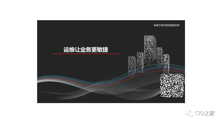 服務(wù)器運維外包_外包公司it運維職位嗎?_it運維外包解決方案