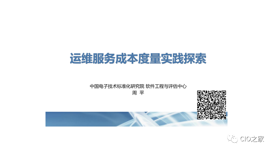 服務(wù)器運維外包_it運維外包解決方案_外包公司it運維職位嗎?