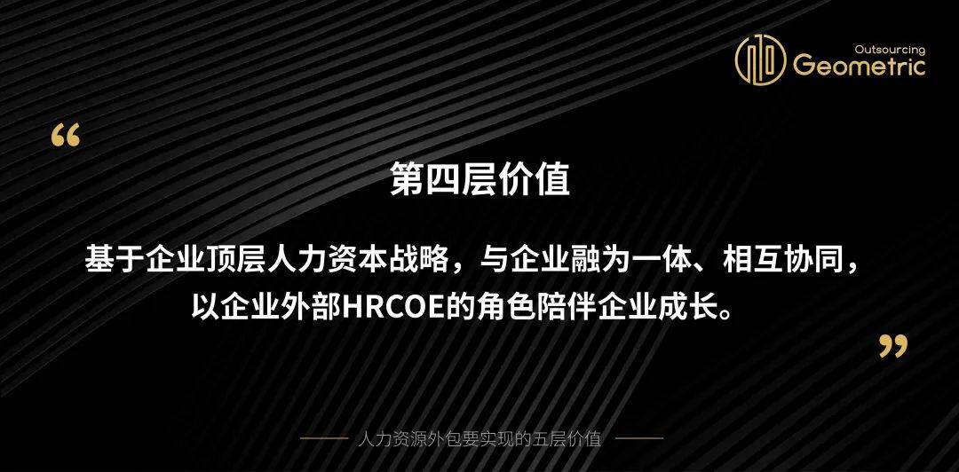 it外包服務(wù)_北京it外包_上海it外包