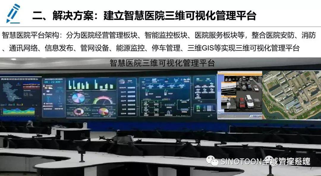 阿里外包運(yùn)維_pc運(yùn)維外包_外包華潤(rùn)做運(yùn)維