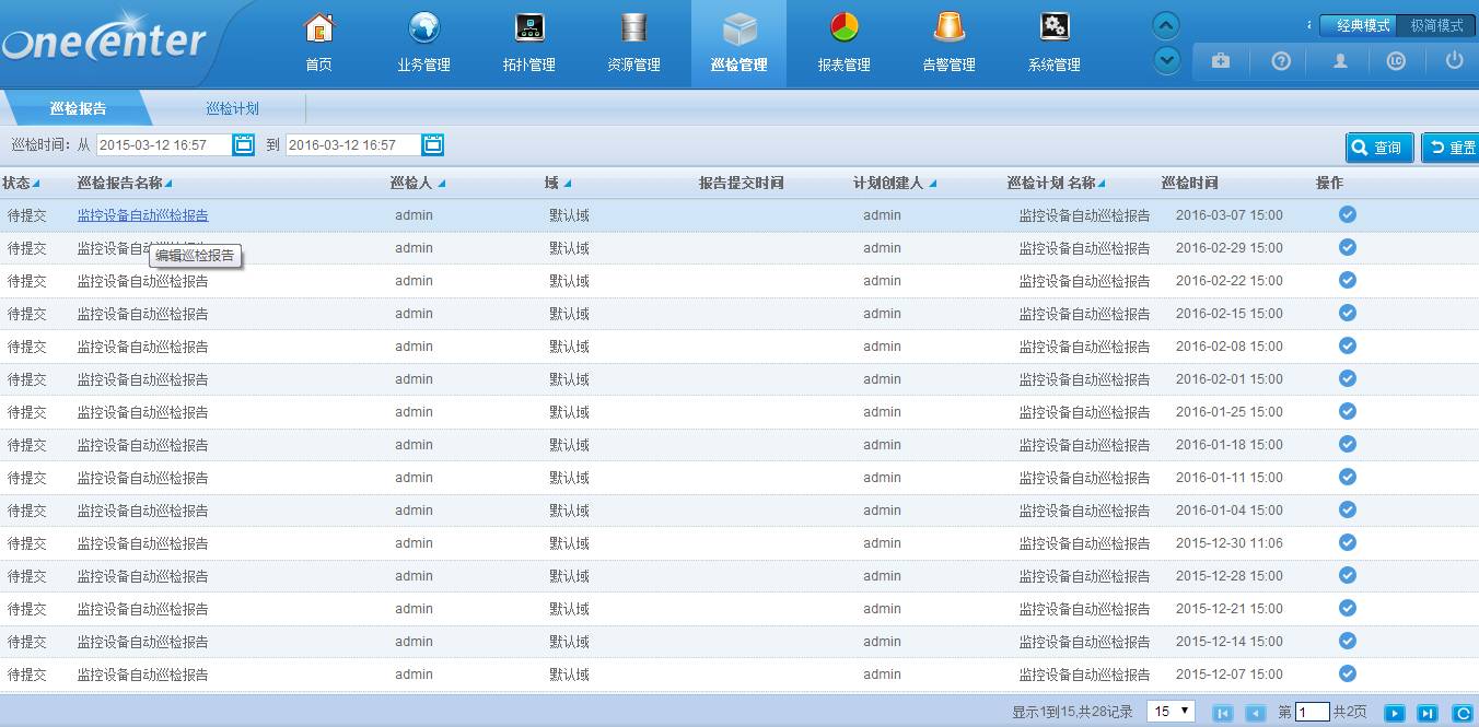 阿里外包運(yùn)維_外包華潤(rùn)做運(yùn)維_pc運(yùn)維外包