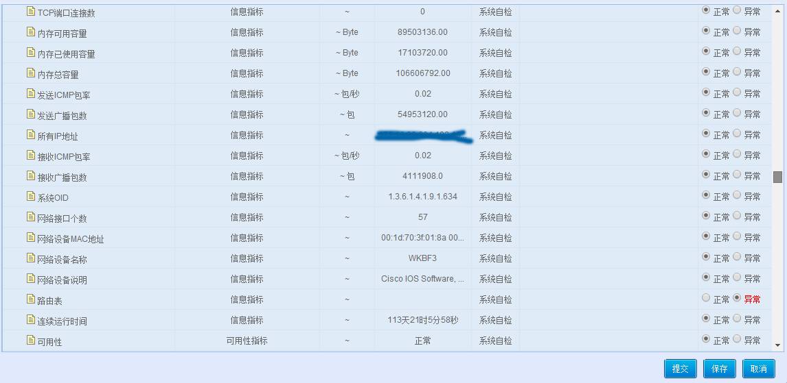 pc運(yùn)維外包_外包華潤(rùn)做運(yùn)維_阿里外包運(yùn)維