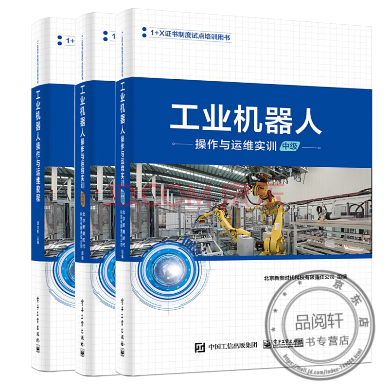 服務(wù)器運維外包_it運維外包 排行_pc運維外包