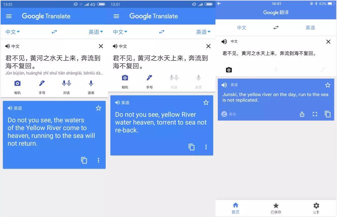 it公司_it公司速查手冊_中建三局總承包公司it咨詢是哪個(gè)公司做的