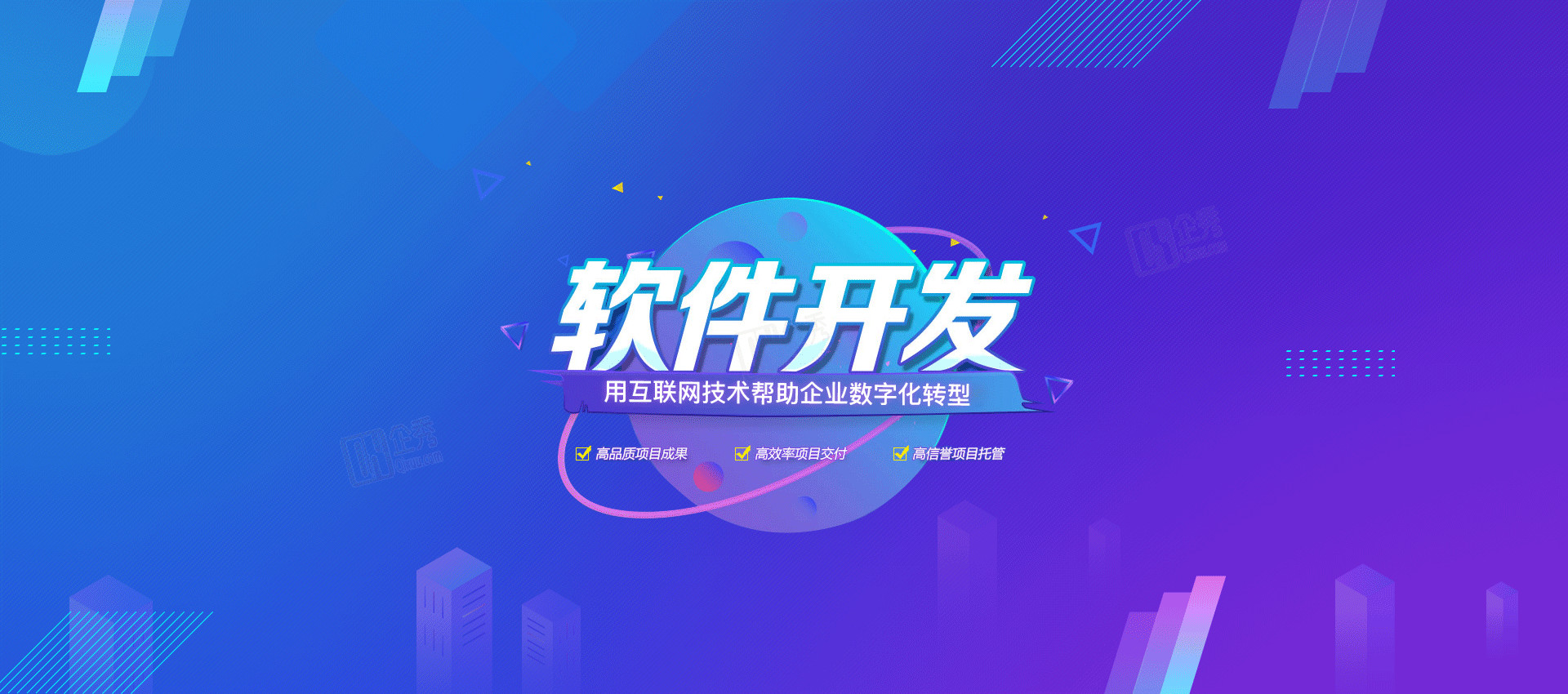 網(wǎng)盈公司是外包公司嗎_乙方公司是外包公司嗎_pc外包公司