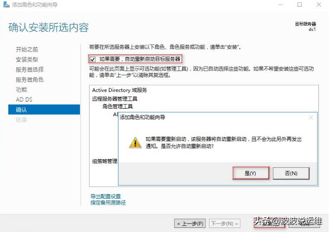 運維服務(wù)服務(wù)器網(wǎng)絡(luò)設(shè)備日常巡檢報告_服務(wù)器運維技術(shù)_it運維服務(wù)管理體系