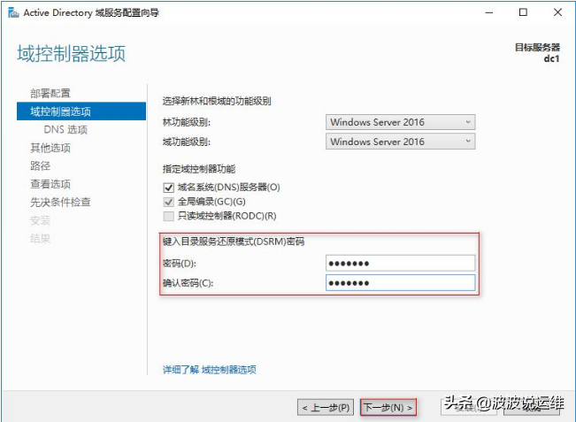 運維服務(wù)服務(wù)器網(wǎng)絡(luò)設(shè)備日常巡檢報告_服務(wù)器運維技術(shù)_it運維服務(wù)管理體系