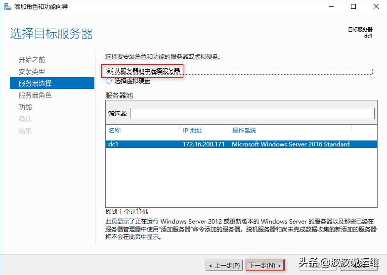 服務(wù)器運維技術(shù)_運維服務(wù)服務(wù)器網(wǎng)絡(luò)設(shè)備日常巡檢報告_it運維服務(wù)管理體系