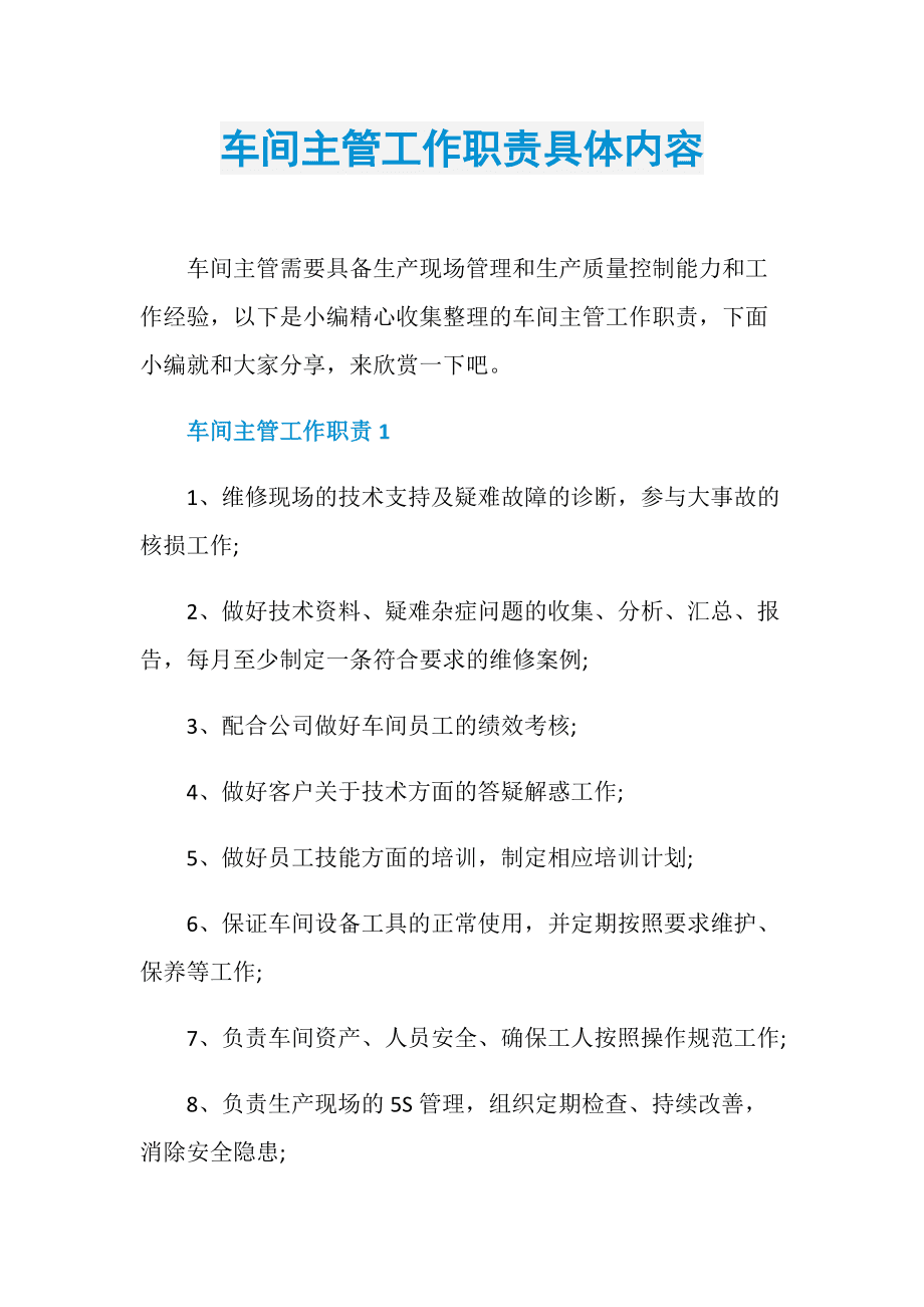 it技術(shù)員_國內(nèi)最好的it技術(shù)博客_電梯調(diào)試員技術(shù)比維保高