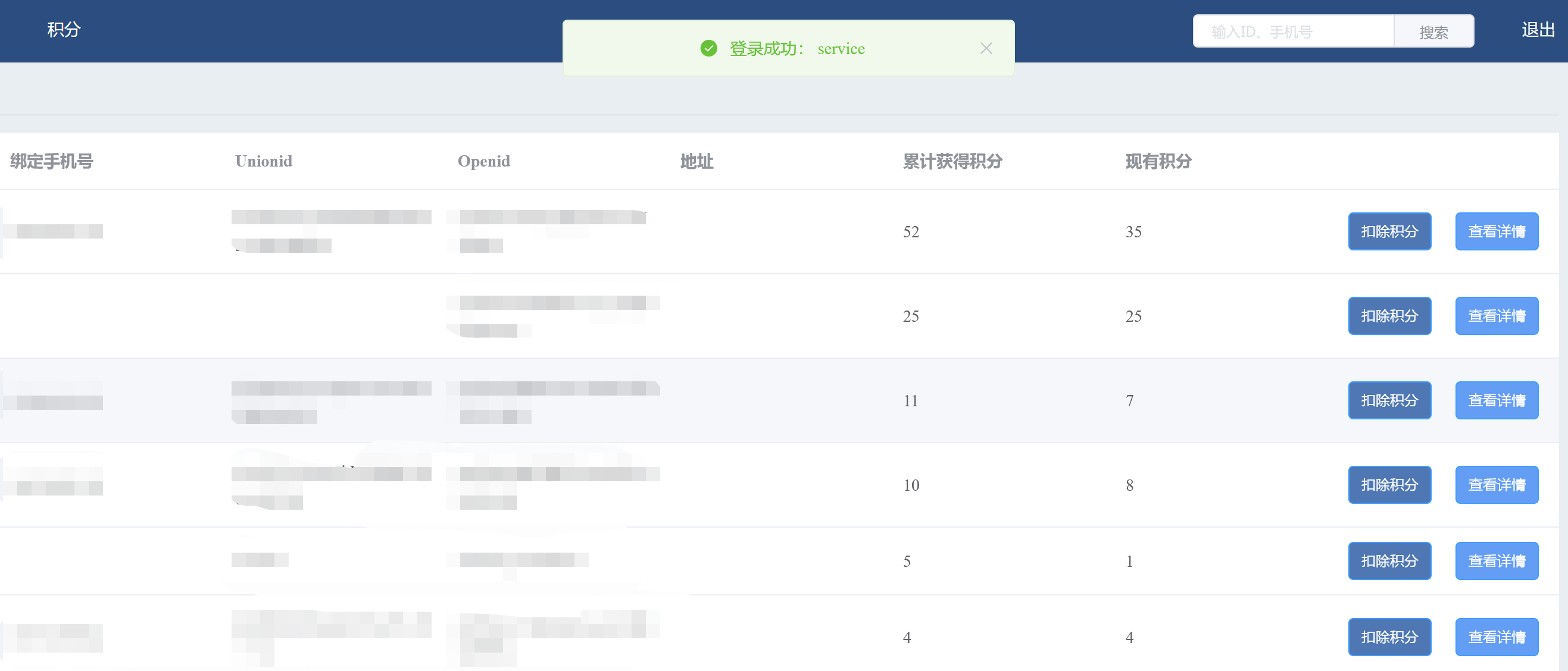 數(shù)據(jù)中心運(yùn)維服務(wù)解決方案 下載_服務(wù)器運(yùn)維_信息安全運(yùn)維服務(wù)